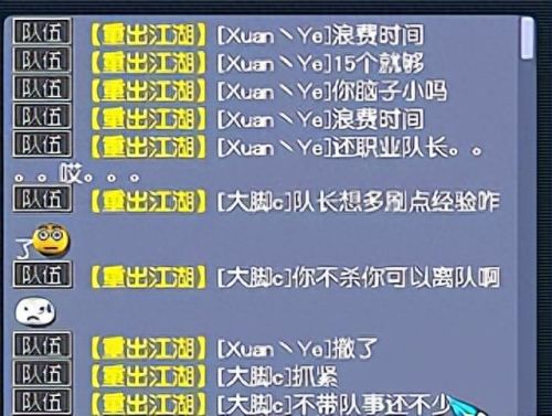 梦幻西游新手任务bug(梦幻西游新手指引任务)插图 梦幻西游新手任务bug(梦幻西游新手指引任务)插图