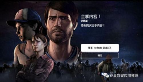 手游walking dead攻略(walkingdeadfinal攻略)