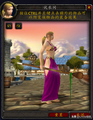 60级纳克萨玛斯武器掉落(60级纳克萨玛斯出的盾牌)插图1
