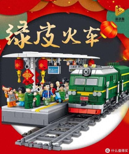 超级堆积木2攻略34(超级堆积木2攻略一览)插图84