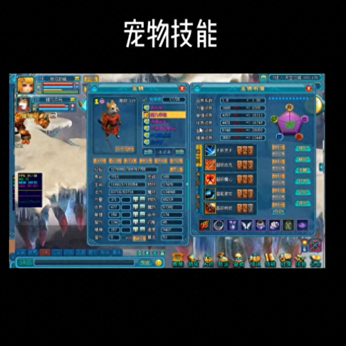 魔力学堂开启技能格子(魔力课堂)插图3