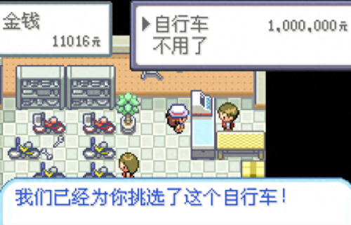 妖怪宝可梦出售装备(宝可梦出售东西)插图