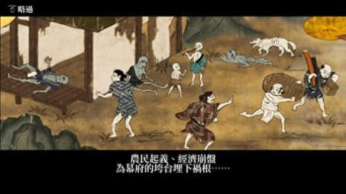 通缉令技能效果(通缉天赋效果)插图1