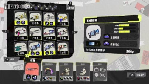 喷射乌贼推荐武器(喷射乌贼2买哪个版本)插图11 喷射乌贼推荐武器(喷射乌贼2买哪个版本)插图11