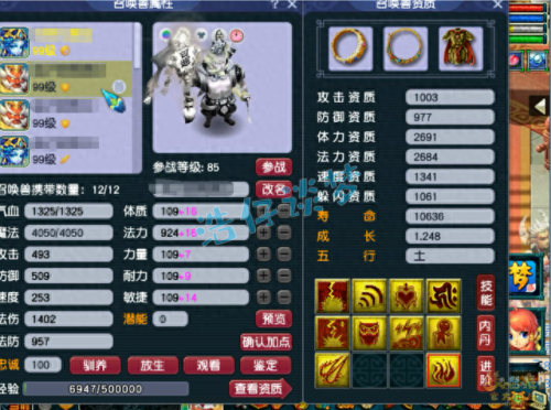 武器锻8比7多多少战力(武器最上级和100差多少)插图9