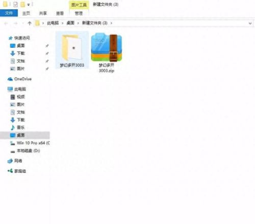 梦幻西游手游没有多开的吗最新(梦幻西游手游允许几开)插图3