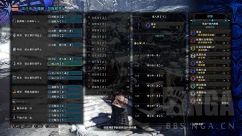mhw武器派生表(mhw是什么)插图5