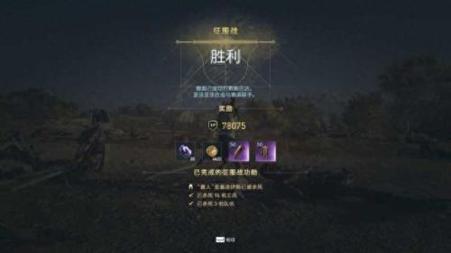 刺客信条奥德赛第7章攻略(刺客信条奥德赛完整攻略)插图19 刺客信条奥德赛第7章攻略(刺客信条奥德赛完整攻略)插图19