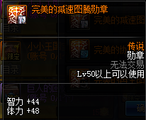 神思者90武器选择(神思者配装)插图35