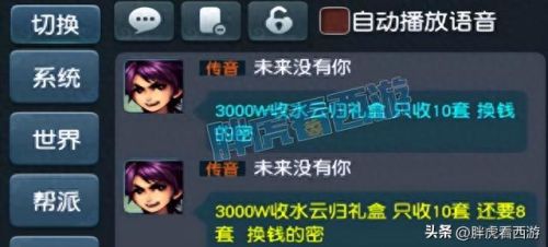 沙盘梦幻西游(梦幻西游 场景)插图1 沙盘梦幻西游(梦幻西游 场景)插图1