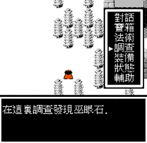 封神榜国际版装备划分(封神榜国际版力量法宝)插图46