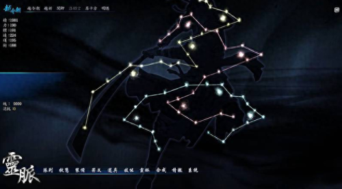 仙剑6技 攻略(仙剑6技能获得)插图25