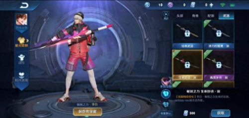 王者荣耀最强装备李白(王者荣耀李白最强铭文)插图1