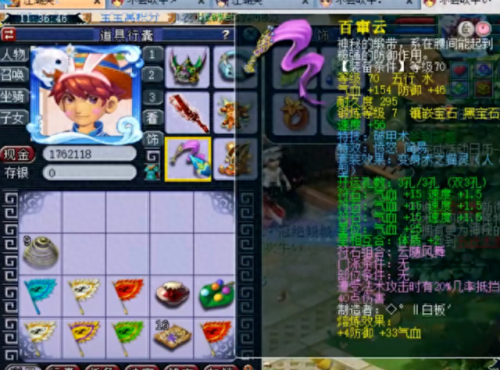 梦幻西游69方寸和女儿(梦幻西游69方寸打法是什么)插图5