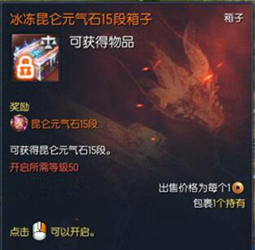 剑灵功力装备(剑灵武器进阶)插图1