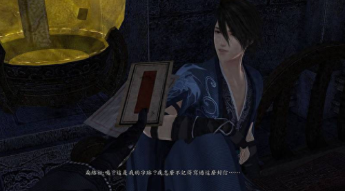 仙剑6技 攻略(仙剑6技能获得)插图48