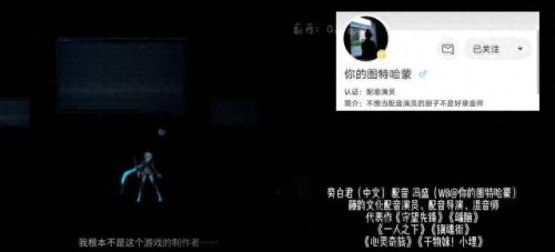 合金装备5幻痛cv(合金装备5幻痛假人)插图