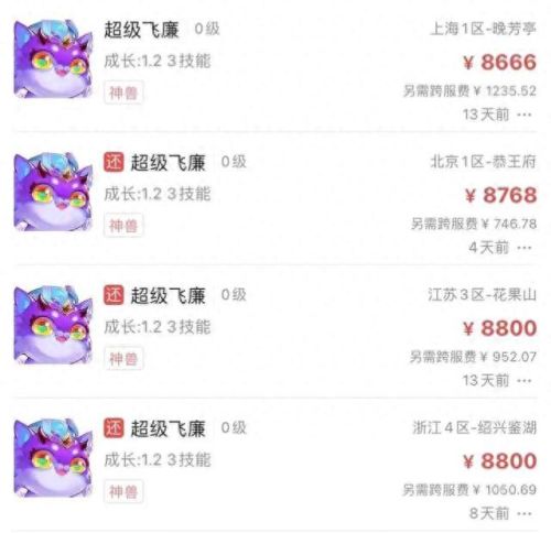 暑假嘉年华梦幻西游(梦幻西游23年嘉年华)插图1