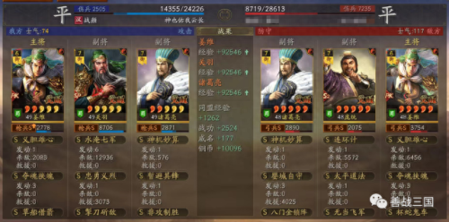 王者荣耀速攻装备(王者荣耀装备指南)插图27
