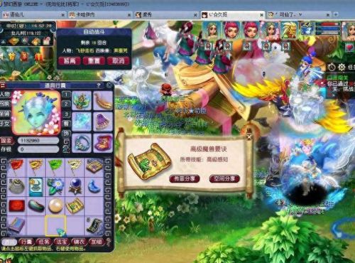 梦幻西游40级五开刷活动(梦幻西游五开刷场景)插图2