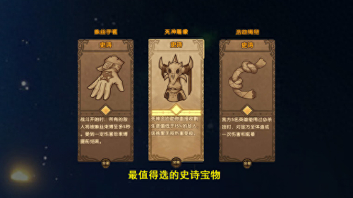 dota2骨弓3技能叠加倍级(dota2骨弓后期强吗)插图19