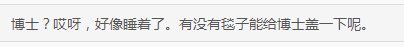 明日方舟白面-^技能专精哪一个(明日方舟技能专精表)插图16