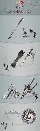 剑网3 25人狼牙堡攻略(剑网3狼神殿怎么过)
