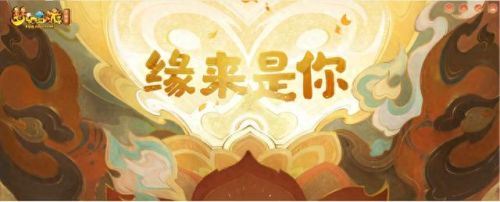 电脑玩梦幻西游锦衣不显示(梦幻西游无法显示锦衣)