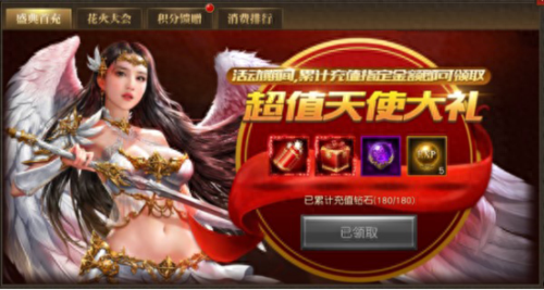 天使纪元绝版武器(天使纪元装备怎么合成)