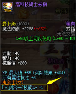 dnf剑皇下装选什么技能(dnf剑皇技能摆放顺序)