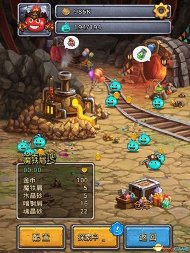不可思议的迷宫钻石攻略(不可思议迷宫攻略隐藏教学)插图5