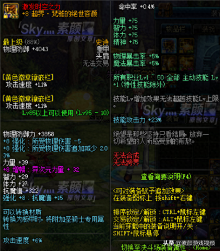 85男大枪用什么武器好(110版本大枪带什么武器)插图13