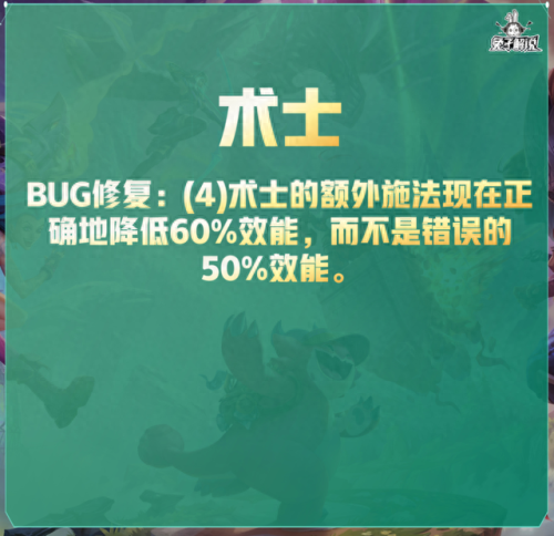 维嘉技能冲厕所(维嘉梗王合集)插图10