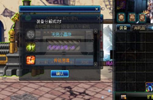 DNF枪剑士特工带什么远古装备6(dnf枪剑士特工毕业装备)插图2