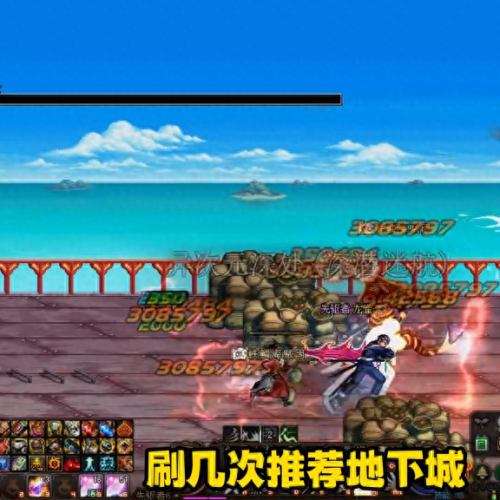 dnf怎么设置技能半透明(dnf签到送透明天空套)插图 dnf怎么设置技能半透明(dnf签到送透明天空套)插图