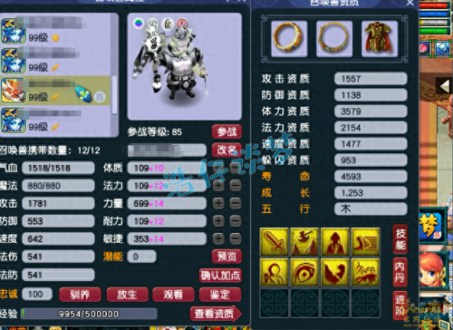 武器锻8比7多多少战力(武器最上级和100差多少)插图16