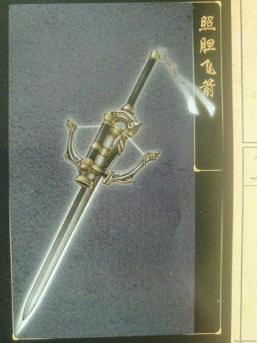 古剑奇谭装备终极装备(古剑奇谭装备图片大全)插图14