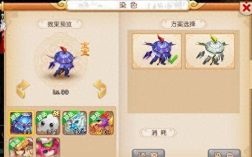 梦幻西游吸血鬼进阶染色图片(梦幻手游新服14天领取吸血鬼)插图6