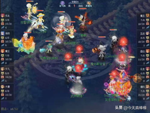 梦幻西游手游点杀顺序(梦幻西游手游攻防点)插图2