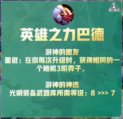 维嘉技能冲厕所(维嘉梗王合集)插图37