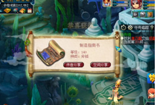 梦幻西游电脑首冲300(梦幻西游首充礼包电脑版有什么)插图2 梦幻西游电脑首冲300(梦幻西游首充礼包电脑版有什么)插图2