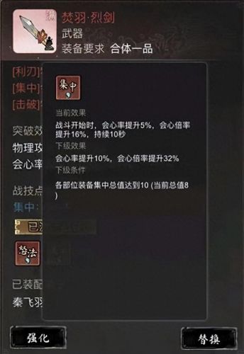 3.35鸟d装备(3.35鸟德输出好操作吗)插图