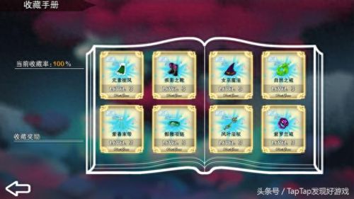 魔塔66困难攻略(魔塔66层怎么上)插图7 魔塔66困难攻略(魔塔66层怎么上)插图7