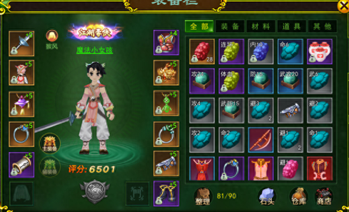 黑暗之魂boss魂武器用什么强化(黑暗之魂如何升级武器)插图