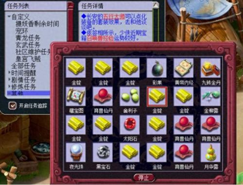 梦幻西游如何升级不能携带的召唤师6(梦幻西游召唤兽150-180怎么升级)插图2