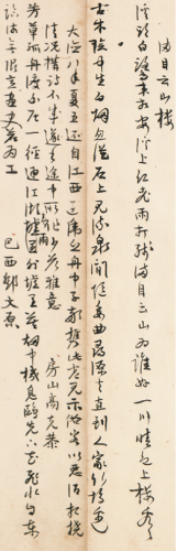 梦幻西游六艺技能重制(梦幻西游法术连击改版)插图28 梦幻西游六艺技能重制(梦幻西游法术连击改版)插图28