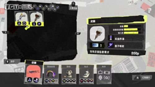 喷射乌贼推荐武器(喷射乌贼2买哪个版本)插图49 喷射乌贼推荐武器(喷射乌贼2买哪个版本)插图49