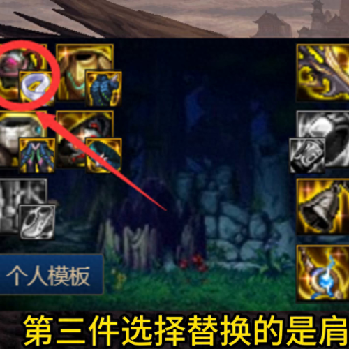 装备技能攻击增加(技能攻击力5%的辅助装备附魔)插图2
