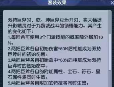 魔法少女小圆武器考究(魔法少女小圆常服)插图4