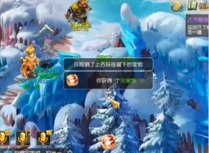 梦幻西游手游是开宝箱好还是挖高宝(梦幻迷宫宝箱位置)